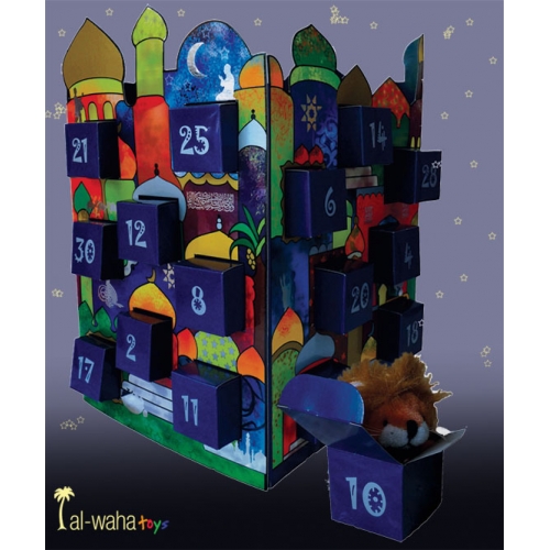 (Bild für) Ramadankalender (aus Pappe)